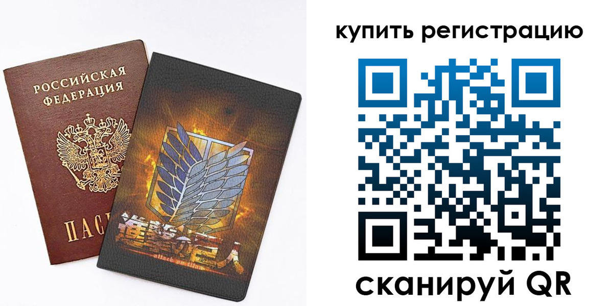 прописка штамп в Кудрово