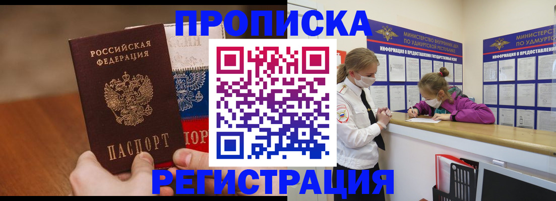 форма 3 в Кудрово